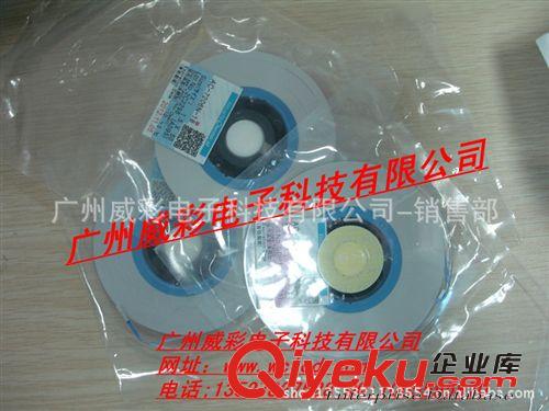 維修設備配件 AC-7106U-25導電膠2.0mmX50M