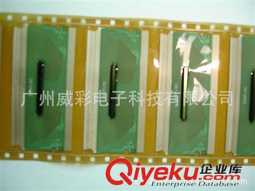 維修設備配件 RM92151FA-701