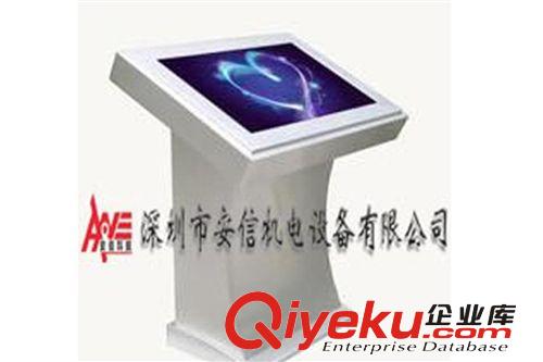 觸摸查詢機，觸控機 安信專業生產觸摸查詢機，觸控一體機外殼