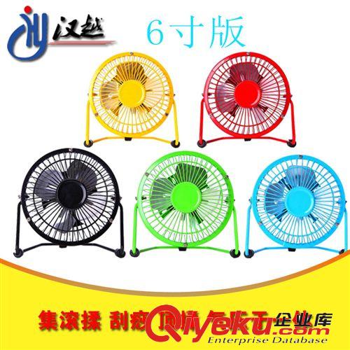 我公司自主生產(chǎn)系列 漢越 6寸小風(fēng)扇 靜音小電扇 小風(fēng)扇 迷你風(fēng)扇 電腦散熱 一件代發(fā)原始圖片3