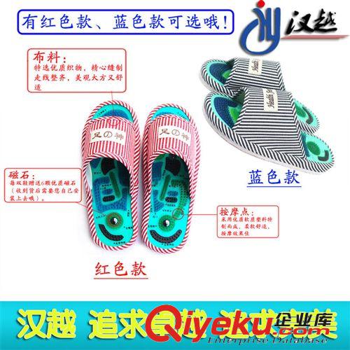 我公司自主生產(chǎn)系列 拖鞋 磁療鞋保健鞋 足神太極男女款穴位am鞋 實(shí)用禮品 一件代發(fā)原始圖片2