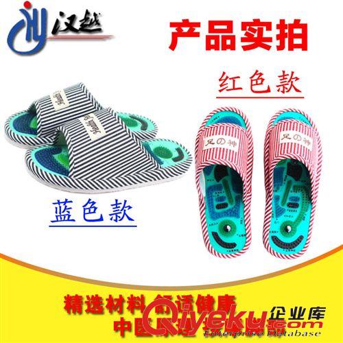 我公司自主生產(chǎn)系列 拖鞋 磁療鞋保健鞋 足神太極男女款穴位am鞋 實(shí)用禮品 一件代發(fā)原始圖片3
