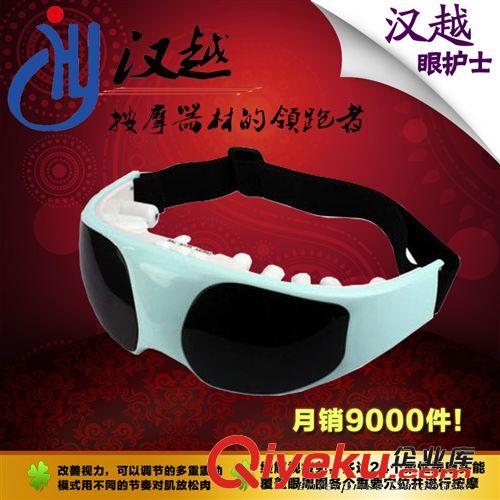 我公司自主生產(chǎn)系列 拖鞋 磁療鞋保健鞋 足神太極男女款穴位am鞋 實(shí)用禮品 一件代發(fā)