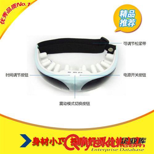 我公司自主生產(chǎn)系列 漢越 眼部按摩器  眼睛按摩儀am眼 眼保儀 無(wú)USB線 一件代發(fā)原始圖片3