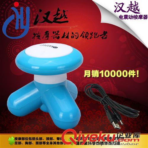 我公司自主生產(chǎn)系列 漢越 迷你按摩器 頭部按摩器 小錘按摩器 無電源頭 一件代發(fā)