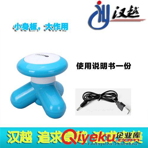 我公司自主生產(chǎn)系列 漢越zp 迷你三角按摩器電動(dòng)小型按摩器頸椎按摩器震動(dòng) 一件代發(fā)原始圖片2