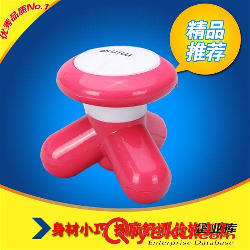 我公司自主生產(chǎn)系列 漢越zp 迷你三角按摩器電動(dòng)小型按摩器頸椎按摩器震動(dòng) 一件代發(fā)原始圖片3