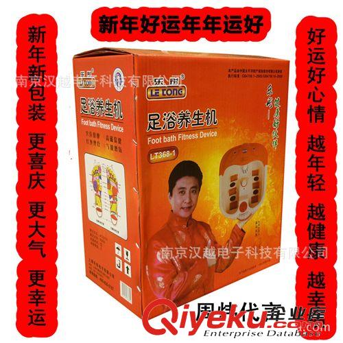 精品特選系列 藏紅花足浴粉 足浴藥廠家直銷 只為走量 廠家原價(jià)出售 100袋賺1角原始圖片3