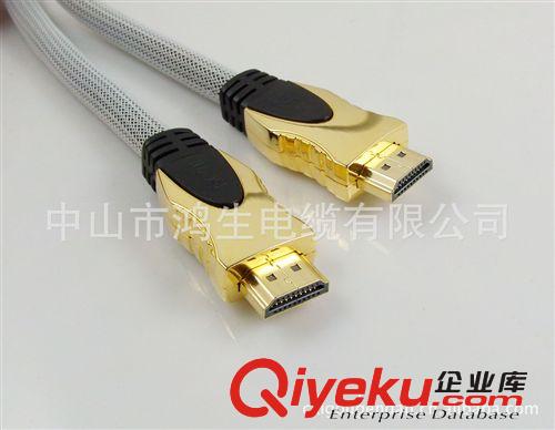 HDMI 裝配型 【廠家定制】供應HS-502B數(shù)字高清線HDMI線(支持3D及網(wǎng)絡功能)