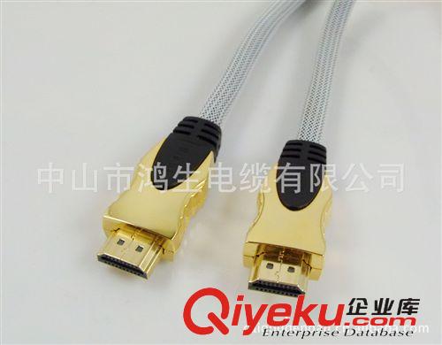 HDMI 裝配型 【廠家定制】供應HS-502B數(shù)字高清線HDMI線(支持3D及網(wǎng)絡功能)