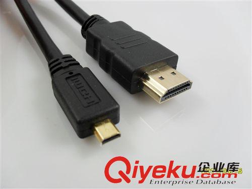 MICRO HDMI / D HDMI CABLE [D TYPE] 和以太網(wǎng)為手機(jī)電視出電纜