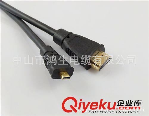 MICRO HDMI / D MICRO HDMI 公對(duì)公兩頭鍍金高清線批發(fā) 專(zhuān)業(yè)生產(chǎn)