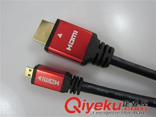 MICRO HDMI / D 供應(yīng){zx1}MICRO HDMI 1.4版，手機(jī)專用迷你HDMI數(shù)據(jù)線