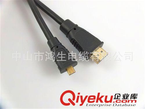 MICRO HDMI / D 供應(yīng)微型HDMI線 支持1080P  供手機(jī)高清線