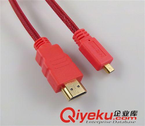 MICRO HDMI / D {zx1}款 MICRO HDMI 線，適合手機專用線