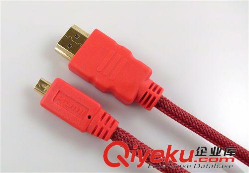 MICRO HDMI / D {zx1}款 MICRO HDMI 線，適合手機專用線