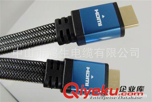 HDMI 扁線類 HDMI扁線1.4版高清線+尼龍網(wǎng)