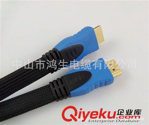 HDMI 扁線類(lèi) tjHDMI線 高清線 1.4版扁平線 3D高清數(shù)據(jù)線 音視頻線