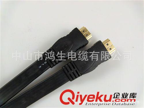 HDMI 扁線類(lèi) tjHDMI線 高清線 1.4版扁平線 3D高清數(shù)據(jù)線 音視頻線