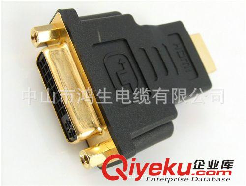 HDMI/DVI 轉(zhuǎn)接頭類 生產(chǎn)銷售DVI母轉(zhuǎn)HDMI公轉(zhuǎn)接頭 質(zhì)量保證