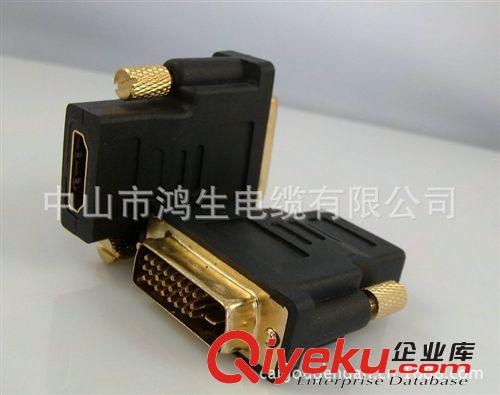 HDMI/DVI 轉(zhuǎn)接頭類 批發(fā)HDMI轉(zhuǎn)接頭 公對(duì)公[M/M]