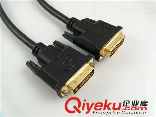 DVI TO DVI/HDMI DVI[24+1]標準HDMI線 高清線 公對公高清數據線 HDMI線 DVI線