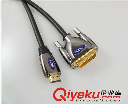 DVI TO DVI/HDMI 現(xiàn)貨銷售 HDMI轉(zhuǎn)DVI線 HDMI轉(zhuǎn)換線 HDMI線