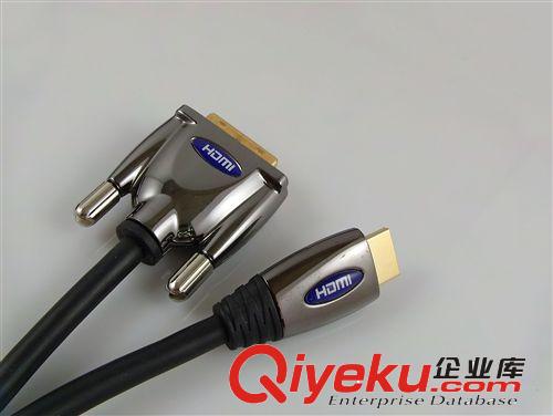 DVI TO DVI/HDMI 現(xiàn)貨銷售 HDMI轉(zhuǎn)DVI線 HDMI轉(zhuǎn)換線 HDMI線