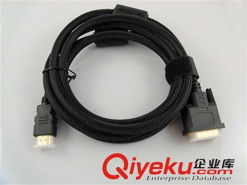 DVI TO DVI/HDMI 專業(yè)生產(chǎn) HDMI 轉(zhuǎn)DVI 線 HDMI對DVI線 DVI線材批發(fā)