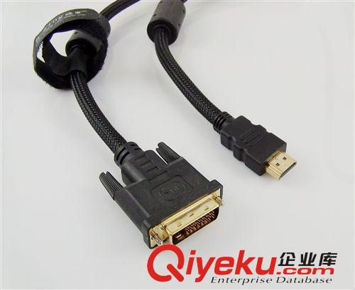 DVI TO DVI/HDMI 專業(yè)生產(chǎn) HDMI 轉(zhuǎn)DVI 線 HDMI對DVI線 DVI線材批發(fā)