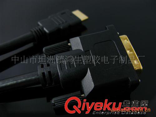 DVI TO DVI/HDMI 廠家供應 HDMI延長線 高清HDMI連接線 HDMI數據線