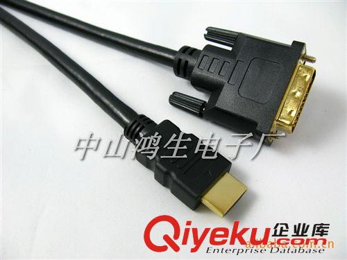 DVI TO DVI/HDMI 供應mini hdmi to dvi 1.3V原始圖片3