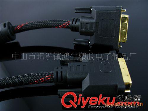 DVI TO DVI/HDMI 供應HDMI TO DVI線 1.3V