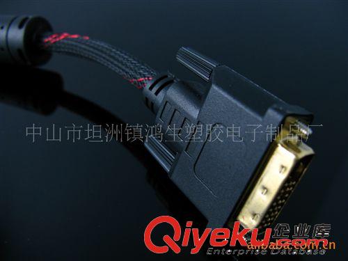 DVI TO DVI/HDMI 廠家生產(chǎn)供應(yīng) HDMI轉(zhuǎn)DVI HDMI轉(zhuǎn)DVI線 HDMI轉(zhuǎn)換線