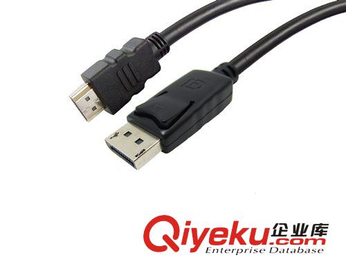 DISPLAYPORT 供應DisplayPort高清連接線顰美hdmi連接線