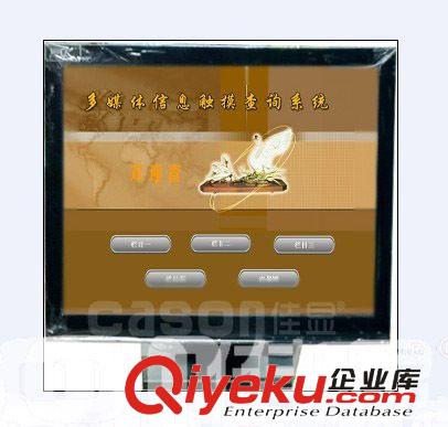 觸摸顯示器 15寸液晶觸摸顯示器 觸摸顯示器的品牌 家用的液晶顯示器哪個(gè)好原始圖片2