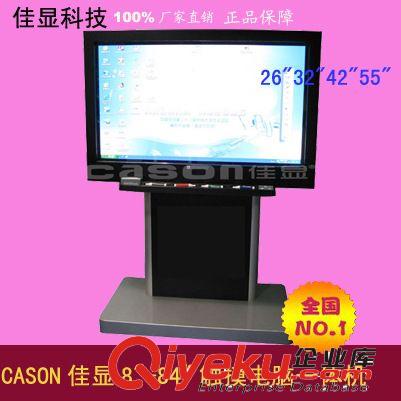 觸摸一體機 供應55寸65寸70寸82寸教學觸摸一體機 會議培訓觸摸電腦一體機