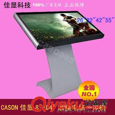 觸摸一體機(jī) 供應(yīng)19寸觸摸查詢一體機(jī) 觸摸屏PLC 一體機(jī) 觸摸查詢一體機(jī)哪家好