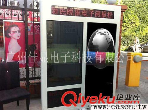 廣告機 32寸42寸46寸47寸55寸65寸82寸戶外觸摸廣告機 鋼化玻璃廣告機原始圖片3
