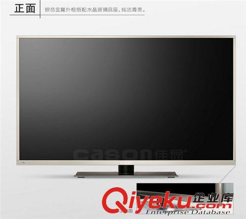 液晶電視 供應(yīng)46寸LCD/LED電視機(jī) 安裝簡單電視機(jī) 電視機(jī)價(jià)格