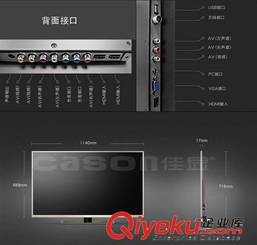 液晶電視 55寸,60寸,65寸,70寸,80寸gd電視機(jī),wifi液晶電視機(jī),安卓電視機(jī)