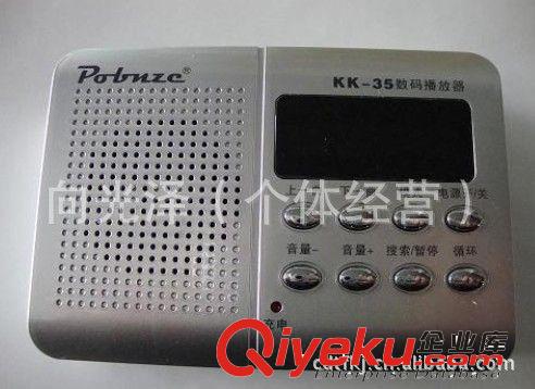 音響器材 供應(yīng)迷你插卡音響輝綁Kk62原始圖片3