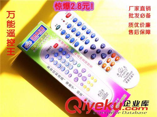 奇普TV遙控器 【廠家直銷】QP電視{wn}遙控器 通用 質量好手感好