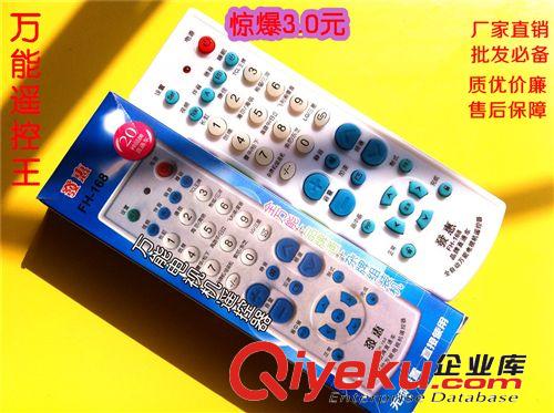 奇普{(diào)wn}遙控器 【廠家直銷】2013新款 QP原裝專用高品質(zhì){wp}TCL{wn}液晶遙控器