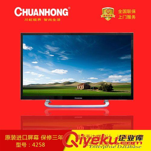 30寸液晶智能電視 廠家直銷/高清LED/新款電視/智能云電視/32寸/30寸/24寸電視機