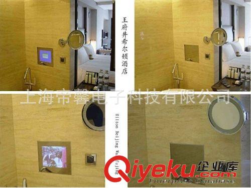 鏡面電視 嵌入式鏡面防水電視_防水鏡面電視_酒店浴室專用防水電視原始圖片3