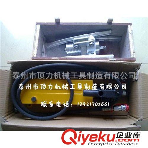 拉馬系列 廠家供應(yīng)新款車載式液壓拉馬 液壓拉馬50T—200T