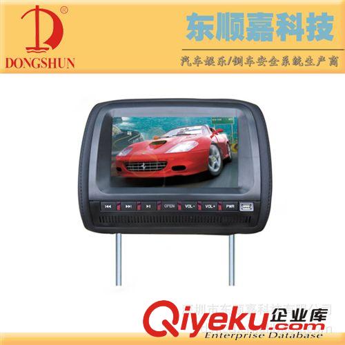 車載DVD系列 廠家供應(yīng)9寸頭枕DVD，頭枕顯示屏 車載顯示器