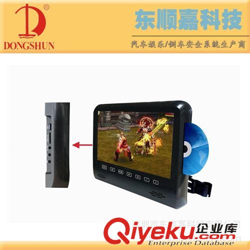 車載DVD系列 廠家供應9寸外掛式屏DVD批發(fā)