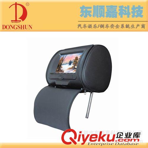 車載DVD系列 廠家供應(yīng)7寸頭枕屏，帶DVD,SD,USB,FM,IR,游戲功能